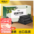 原始人 烧烤木炭家用室内碳取暖整箱机制碳速燃竹炭块 无烟环保竹炭3斤+引火块