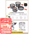 原始人 露营炊具户外锅具装备便携野外野营套锅用品 米白炉+三锅一壶+餐具+挡风板