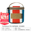 THOUS WINDS千风钛杯收纳包户外野餐小物件餐具灯塔露营灯收纳茶道茶具收纳袋 钛杯收纳包 红白蓝