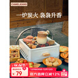 CAMELJEANS家用烧烤炉烤火炉套装围聚炉子烧烤炉围炉煮茶室内烧烤174BJ30744
