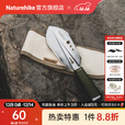 Naturehike挪客户外多功能小手铲工兵铲小号便携野外铁锹露营野营小铲子 银色