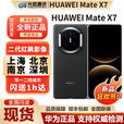 华为新款Huawei/华为 Mate X7折叠屏手机现货matex7典藏版折叠mate x7 寰宇红 16GB+512GB典藏版 套餐二（华为碎屏险）