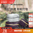 挪客Naturehike背包分仓整理袋户外旅行装备防水分装收纳袋洗漱包 火红/3件套
