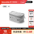 Naturehike挪客莫德行李收纳袋 旅行收纳包出差旅游衣服内衣物整理袋分装包 冷灰/S