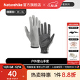 Naturehike挪客夏季薄款全指防滑手套男女户外跑步运动登山骑行骑车徒步爬山 暗雾灰 L