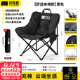 探险者户外折叠椅露营椅子月亮椅沙滩钓鱼椅野餐桌椅家用凳子 黑色加厚夹棉折叠椅（280斤承重）