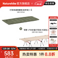 Naturehike挪客户外露营行军床通用棉睡垫 办公室午休床垫亲肤保暖 行军床+睡垫