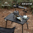 山之客户外折叠桌子丨四折战术桌丨铝合金野外便携式露营轻量化可升降 黑化【可升降四折】+桌面置物架+收纳