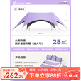 原始人天幕户外帐篷露营黑胶遮阳棚新型速开野营2025新款遮光新式遮阳棚 28㎡钛黑胶薄雾紫-全方位防晒