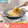原始人露营烤盘便携户外电磁卡式炉铁板烧烤盘煎锅麦饭石韩式家用烤肉盘 精铁明火款中号-含收纳袋