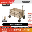 挪客Naturehike露营车户外露营野营刹车款四向折叠小推车摆摊车快递车 卡其色 340L 有刹车 大号