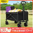 原始人露营车露营推车户外便携折叠野餐手推车收纳小拖车遛娃野营车 95L 轻巧款黑色-折叠收纳+静音万向轮