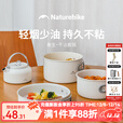 Naturehike挪客户外套锅卡式炉烧水壶便携露营厨具野炊套装不沾锅野餐锅具 水壶/0.8L