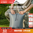 挪客Naturehike徒野超轻充气床垫3.2高R值户外露营野营单人防潮垫 徒野/羽骨系列通用充气袋