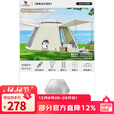 骆驼企鹅萌趣便携式折叠自动帐篷户外露营2025新款帐篷装备全套 大号【珠光白】帐篷+防潮垫