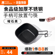 牧高笛（MOBIGARDEN）铄岩雪拉碗 户外露营便携式单人不锈钢方形可悬挂雪拉碗 曜石黑350ml