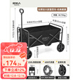 原始人露营推车可折叠户外小拖车野餐手推车收纳小拖车野营拉车儿童可躺 250L 加大静音款黑色【加粗车架+静音万向轮+回弹拉杆】