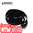 黑冰（BLACKICE）户外露营多功能便携易收纳挂物绳Z1902 黑色