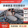 Naturehike挪客雪鸟PRO木乃伊羽绒睡袋 户外露营徒步登山超轻鹅绒保暖秋冬款 适宜-11.1~1.5°C/ PRO700/L/钛金橙