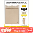 原始人露营充气床垫户外睡垫便携自动气垫床家用地铺野营帐篷地垫 双人款3cm自动充气垫【浅卡其】