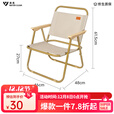 清系 户外折叠椅露营椅子户外椅子折叠便携露营椅沙滩椅克米特椅 【树脂扶手圆管款】中号卡其色	