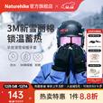Naturehike挪客羊皮滑雪保暖手套可触屏玩手机防风防滑耐磨柔暖加厚锁温男女 黑色 M