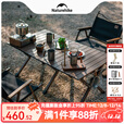Naturehike挪客铝合金蛋卷桌 户外折叠桌椅套装便携露营野餐折叠桌椅套餐 黑胡桃色-挂物款+碳钢克米特椅*2