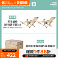 牧高笛（MOBIGARDEN）乐享躺椅 户外露营可调节坐躺两用靠背躺椅午休折叠陪护午睡床 【脚托款 双人收纳桌椅套餐】细沙黄×2+收纳箱*1