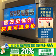 竹者电动地升投影幕布家用  语音联动移动便携 高清抗光户外地拉式遥控自动升降家庭影院 72英寸 音响款:【拉线+联动+AI语音】8K菲涅尔抗光屏
