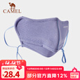 骆驼（CAMEL）3d立体口罩显脸小女高颜值新款秋冬加绒保暖防风户外防尘面罩 123CAXA013，紫色