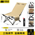探险者户外折叠椅躺椅露营靠背月亮椅家用午休躺椅沙滩折叠小椅子 卡其色三档调节躺椅【坐躺两用】