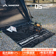 山趣（ShineTrip）户外05系战术野餐垫雪花绒面料轻量化超声波露营帐篷防潮垫 逐暮黑中号(展开尺寸200*200cm)