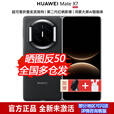 华为（HUAWEI）Mate X7 【24期丨免息】新款华为鸿蒙典藏折叠屏手机 麒麟9030 超可靠折叠玄武架构第二代红枫影像 曜石黑 12+512GB 全新原封正品【增华为立式无线充+蓝牙耳机】