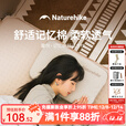 Naturehike挪客记忆棉露营枕头便携户外旅行枕舒适方枕办公午休午睡枕头 夏日沙