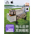 伯希和（Pelliot）户外露营折叠手拉小推车野餐营地车便携摆摊拖车16406041卡其色