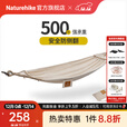 Naturehike挪客摇防侧翻单人帆布吊床 户外露营秋千成人睡觉便携式野外家用 单人/米白