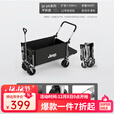 JEEP露营推车折叠野营手推车儿童可躺旅行车野餐推车摆摊地摊大号 墨烬黑【推拉一体 升级大容量】