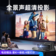才为【全自动开关门+上门安装】A15投影仪家用家庭影院8k超高清白天3d投影仪加幕布一体投影仪4k解码 A15pro全景声【电动镜头+专业话筒+运动补偿】 官方标配：投影仪+支架