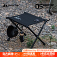 山趣（ShineTrip）户外05系超轻战术马扎铝合金露营便携式旅行徒步沙滩折叠凳子 逐暮黑(含收纳包,不含魔术贴)