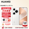 HUAWEI Pura 80 Pro 新品旗舰华为手机 华为支持鸿蒙6.0智能手机 一英寸主摄 个性色卡 AI 辅助构图 现货 釉白 12GB+512GB（全网通） 官方标配