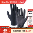 Naturehike挪客夏季薄款全指防滑手套男女户外跑步运动登山骑行骑车徒步爬山 藏蓝 XL