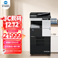 柯尼卡美能达（KONICA MINOLTA） 287/367 a3数码复合机黑白自动双面复印办公 bizhub 367（36页/分） 外置装订版（主机+输稿器+四纸盒+外置排纸处理器）