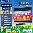 竹者电动地升幕&投影仪 家庭影院套装 客厅卧室整机全套【搭配725投影仪】 音响款8K纳米白软+725投影仪 100英寸【包安装】