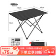 原始人户外折叠桌椅露营野餐装备用品铝合金蛋卷桌子椅子套装全套 升级款全黑-大号（送收纳袋）