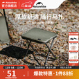 挪客Naturehike户外折叠椅钓鱼凳子便携式露营野餐铝合金小马扎椅子 徒步绿【325g超轻/360斤承重】