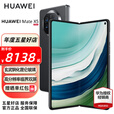 HUAWEI Mate X5 折叠屏手机 华为matex5手机 四曲折叠机身 玄武钢化昆仑玻璃 现货速发 羽砂黑 12GB+512GB全网通