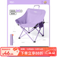 原始人户外折叠椅露营椅子躺椅便携折叠月亮椅小凳子折叠凳钓鱼凳 六层夹棉软包款薄雾紫【加厚加固】