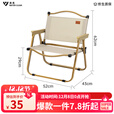 清系 户外折叠椅克米特椅露营椅子户外椅子折叠便携露营 沙滩椅 【树脂扶手碳钢款】大号卡其色