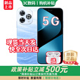 华为智选5G新品手机 2025新机上市 Hi 畅享80Pro 昆仑玻璃十倍耐摔OLED护眼屏 6100mAh+40W 华为mate补贴80 星海蓝12G+256GB 12期白条免息【蓝牙耳机+碎屏险+2年质保】