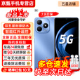华为手机 hi畅享80s【24期免息】5G全新机 2025新机上市 智选系列 鸿蒙生态 红外线抗摔防水快充长续航 晴空蓝 8GB+256GB 官方标配【赠2年店铺延保+90天碎屏保】